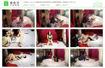 逍遥伯乐013_全金属狂潮 超性感比基尼配上全身镣铐项圈狗链