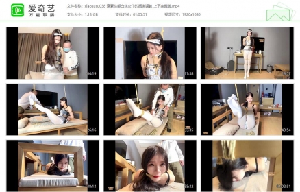 xiao素素038_素素性感白丝女仆的捆绑调教 上下完整版