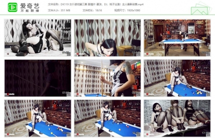 DK13美束馆119_女仆游戏第三集 主人最新创意 夏沫 DJ 桃子