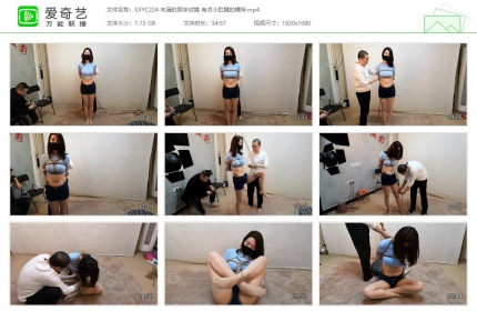 随心原创224_丰满的吴宇试镜 有点小肚腩的模特