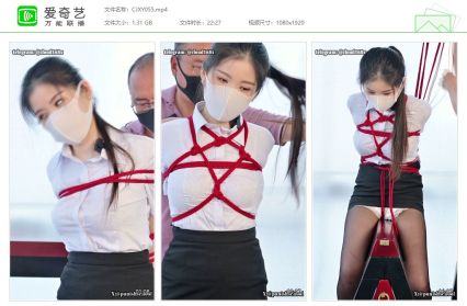 惩戒学园_思思的木马折磨 SP鞭打 TK攻击