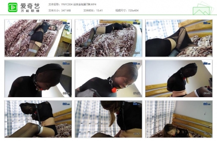 邕娘原创004_丝袜全包第7弹