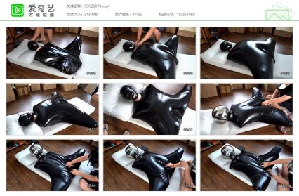 闪闪工作室_短剧系列之新乳胶充气拘束衣试玩评测