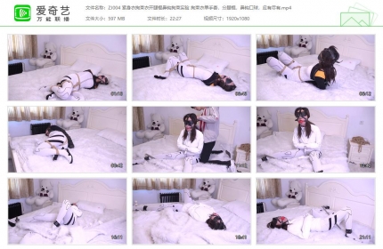 自己做主004_紧身衣拘束衣开腿棍鼻钩拘束实验 拘束衣单手套