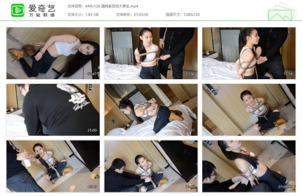 阿木原创126_清纯系在校大学生