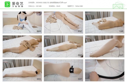 九尾少女002_白丝少女 丝袜多层全包木乃伊