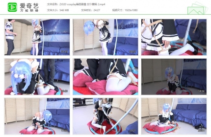 自己做主020_cosplay精品剧情 女仆蕾姆 2