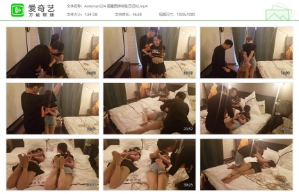 奥特曼也很酷224_闺蜜捆绑体验日记02