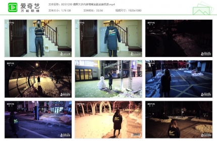 半岛束艺台299_鹿野大衣内绑堵嘴全副武装夜游