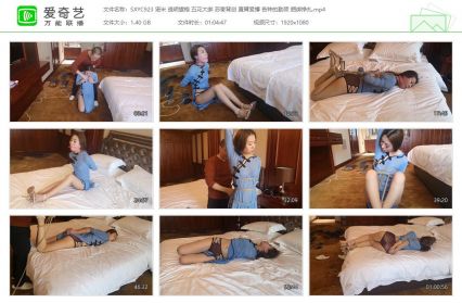 随心原创_诺米 透明旗袍 五花大绑 苏秦背剑 直臂紧...