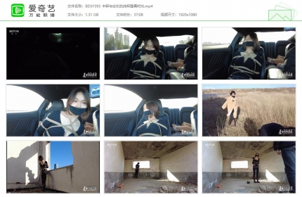 半岛束艺台395_卡菲与台长的纯粹踏青时光