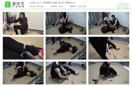 绳之韵110_豆豆寒假归队杀威棒02 团缚之虐