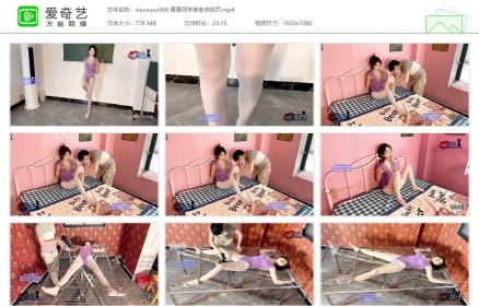 xiao素素068_青青同学被老师体罚