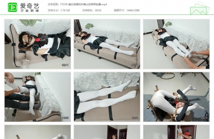 HD飞天原创078_美女英雄和M博士的特殊较量