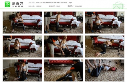 阿木原创134_网红模特帕伍伍 皮裤马具口球的诱惑！