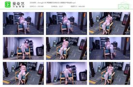 BondageTea绳精病149_用紧缚方法来纠正小姐姐的不良坐姿