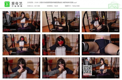 金鹰绳艺049_小樱桃关狗笼羞辱捆绑堵嘴跳蛋抽插小嘴娇喘高C