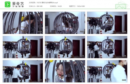 樱束原创078_猥琐大叔与萝莉04