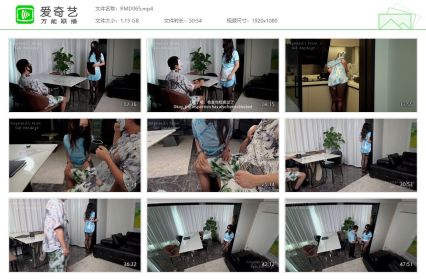 Raymond原创_小可的茶与咖啡 第3集