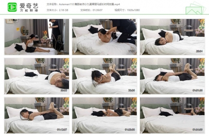 奥特曼也很酷110_舞蹈老师小九直臂驷马超长时间放置