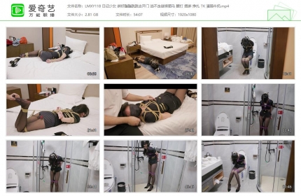 绿帽学院118_日记少女 蹦蹦跳跳 驷马鞭打捆绑挣扎TK牛奶灌肠