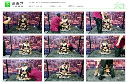 HD飞天原创191_一种强制骚奴深喉的理想拘束架