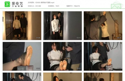 胭脂扣003_春芳拍片花絮3