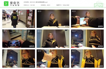 半岛束艺台301_麦当劳捆绑就餐