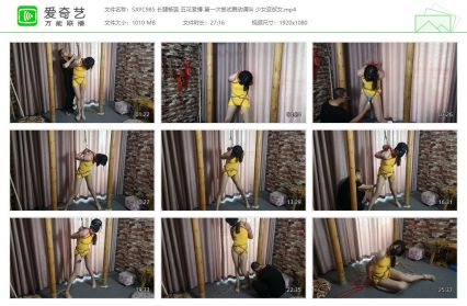 随心原创_长腿杨蕊 五花紧缚 第一次尝试震动调叫 ...