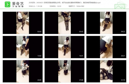 九尾少女031_自铐后被歹徒加重拘束强制TJ 最后惨被狗链牵走