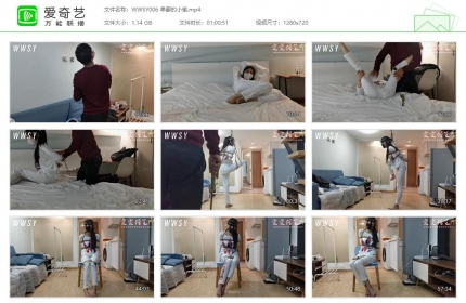 雯雯绳艺006_卑鄙的小偷