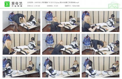 绿帽学院085_2号机翻身 TK 女仆COSplay 跳DAN放置 口球 筋肉枪