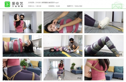 得意客081_绑架健身女教练洛宁