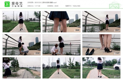 半岛束艺台230_公园内的漫长蹦跳