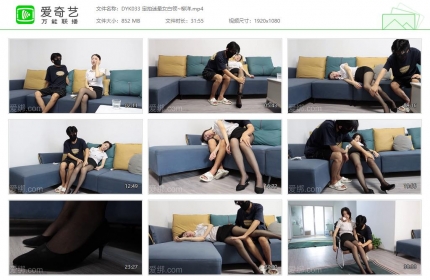 得意客033_定拍迷晕女白领~柳洋
