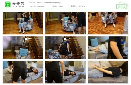 阿木原创125_可爱新模的驷马镣铐