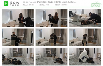 奥特曼也很酷035_超可爱新妹子涵崽，紧缚放置挣扎到屏幕外