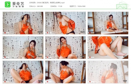 DK13美束馆063_激凸肚兜，电视柜上的挣扎