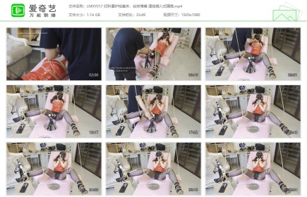 绿帽学院017_妇科看护检查床，丝袜堵嘴 遥控插入式强高