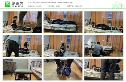 玩奴原创075_肉感小颖超紧驷马真实初绑椅下弃置挣扎
