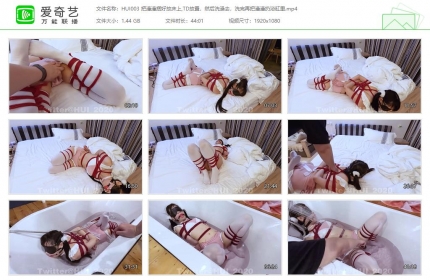 HUI003_把潼潼捆好放床上TD放置 然后洗澡去 洗完把她扔浴缸里