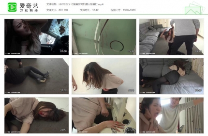 灰鸟原创075_刁蛮美女司机撞人被暴打