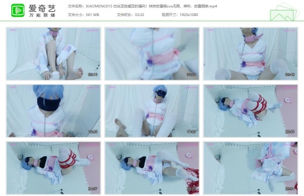 小萌同学013_白丝足控虐足的福利！妹妹的雷姆cos无限呻吟