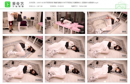 绿帽学院138_妹子极限承受 隐藏机器版本 开钢测试机器强G