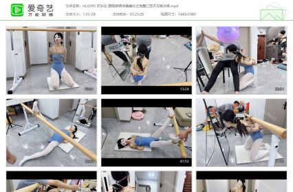 欢乐谷原创_跟踪绑架体操美女之完整口舌天花板训练