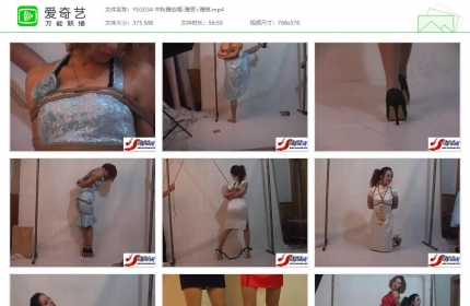 雅俗阁034_中秋雅俗阁 雅思+雅琳