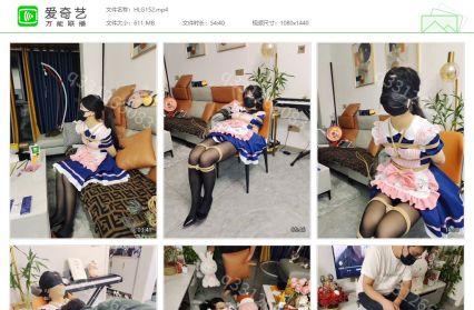欢乐谷原创_沦为女仆的钢琴教师