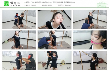 HD飞天原创144_雅思和灵仙儿对决 分别铁棒插嘴 雅思灌肠喷射