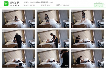 阿木原创110_纯情美女模特镣铐实录