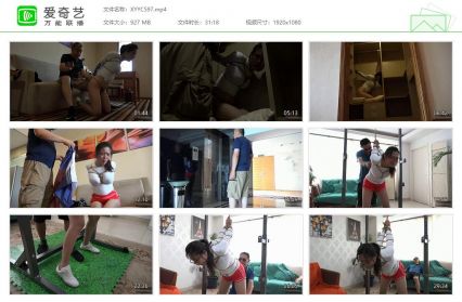 逍遥工作室_应召女郎的噩梦 下集